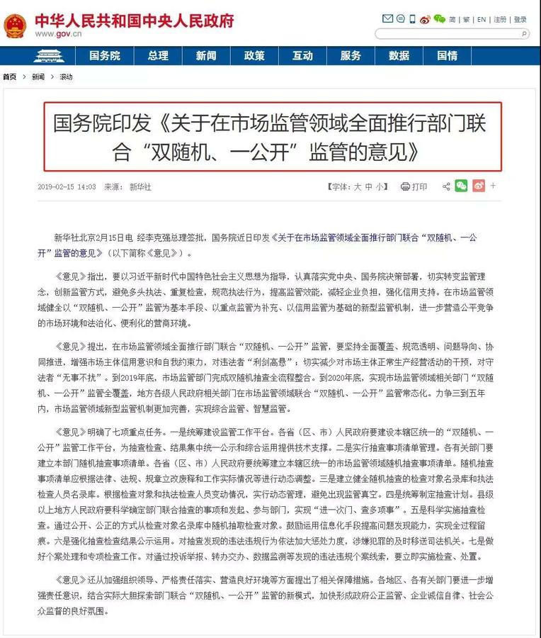 微信图片_20190904180652.bmp