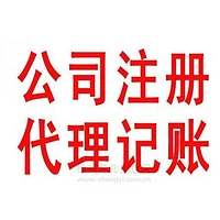 龙岗注册公司.jpg